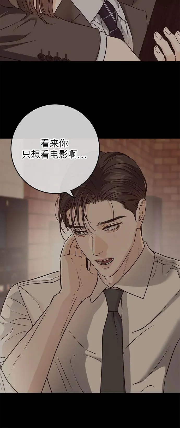 第45话 第18页