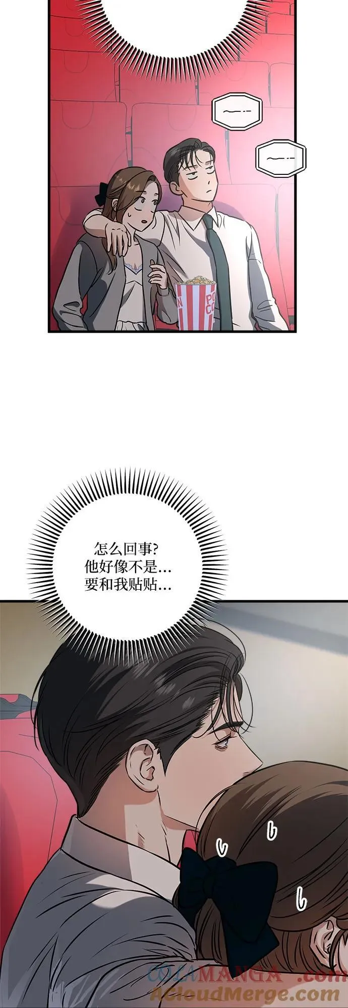 第45话 第22页