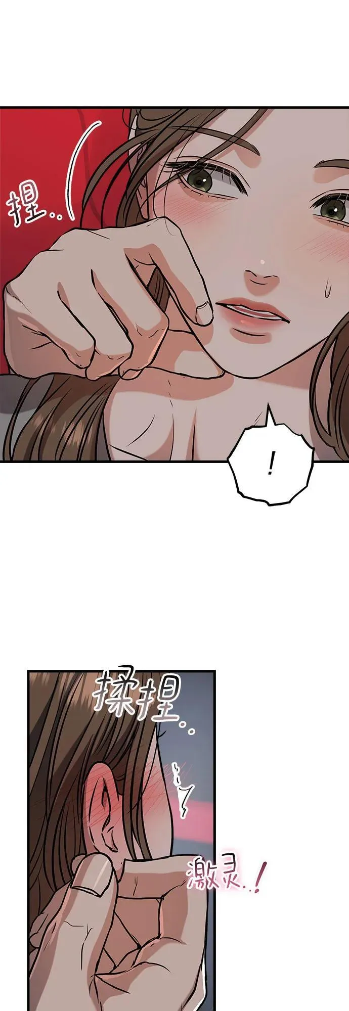 第45话 第24页
