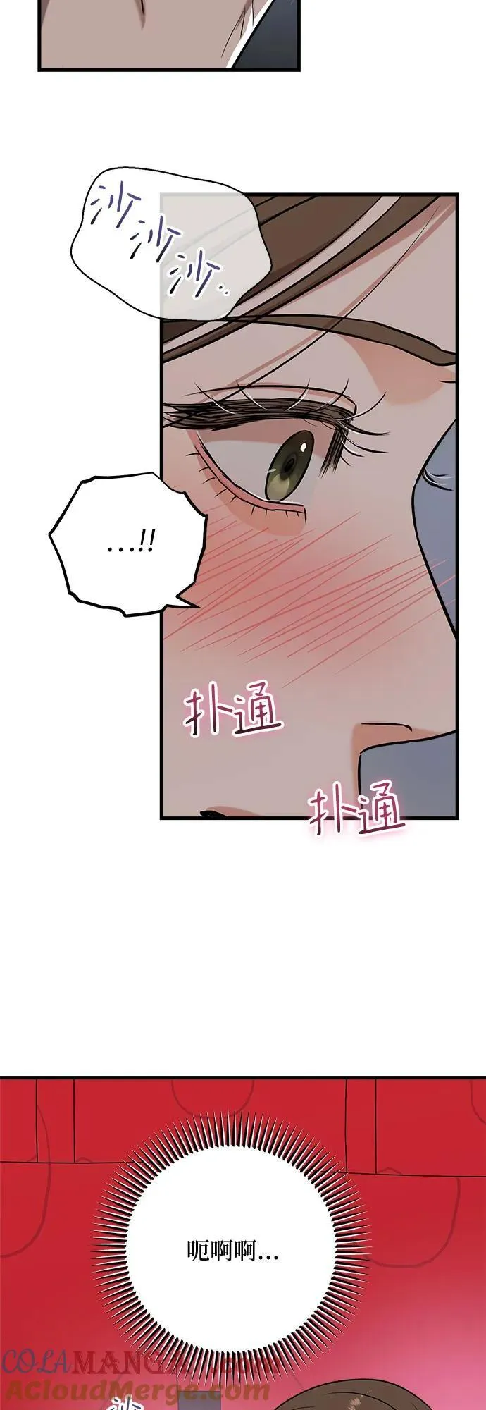 第45话 第25页