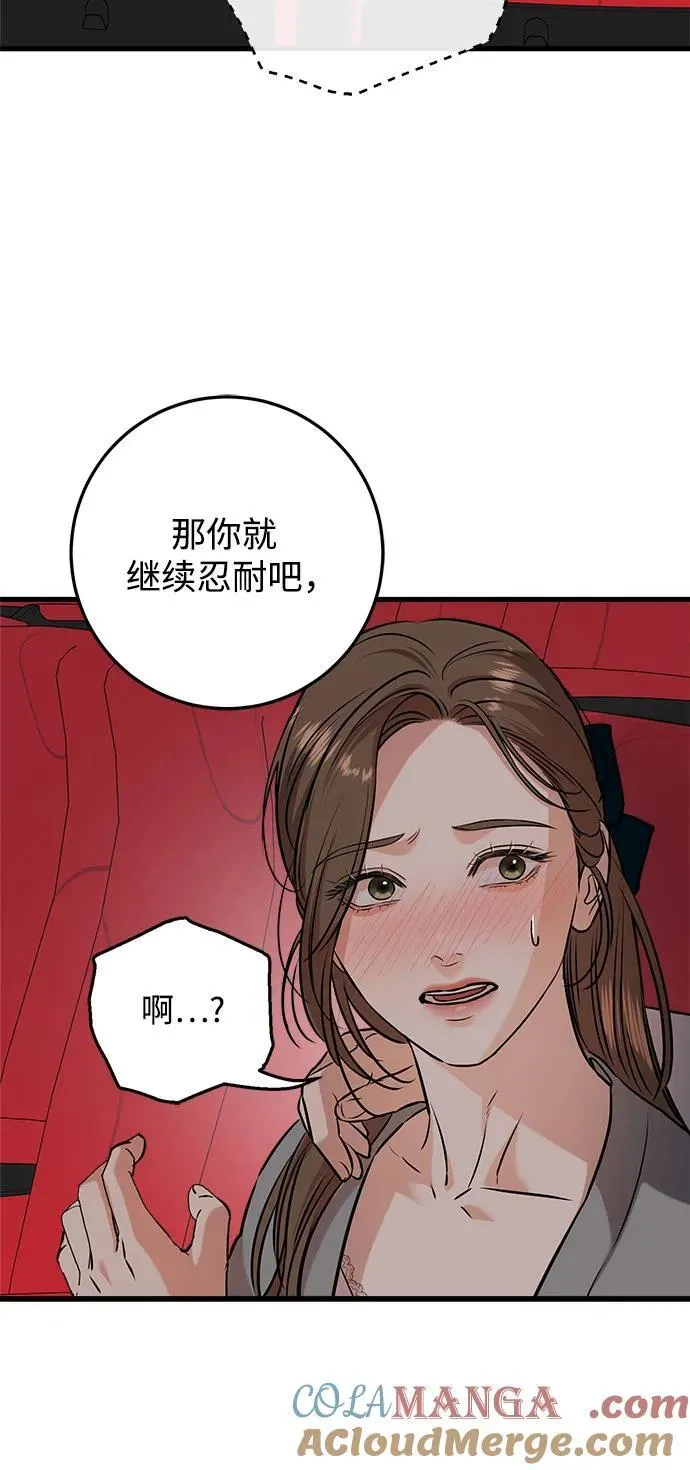 第45话 第28页