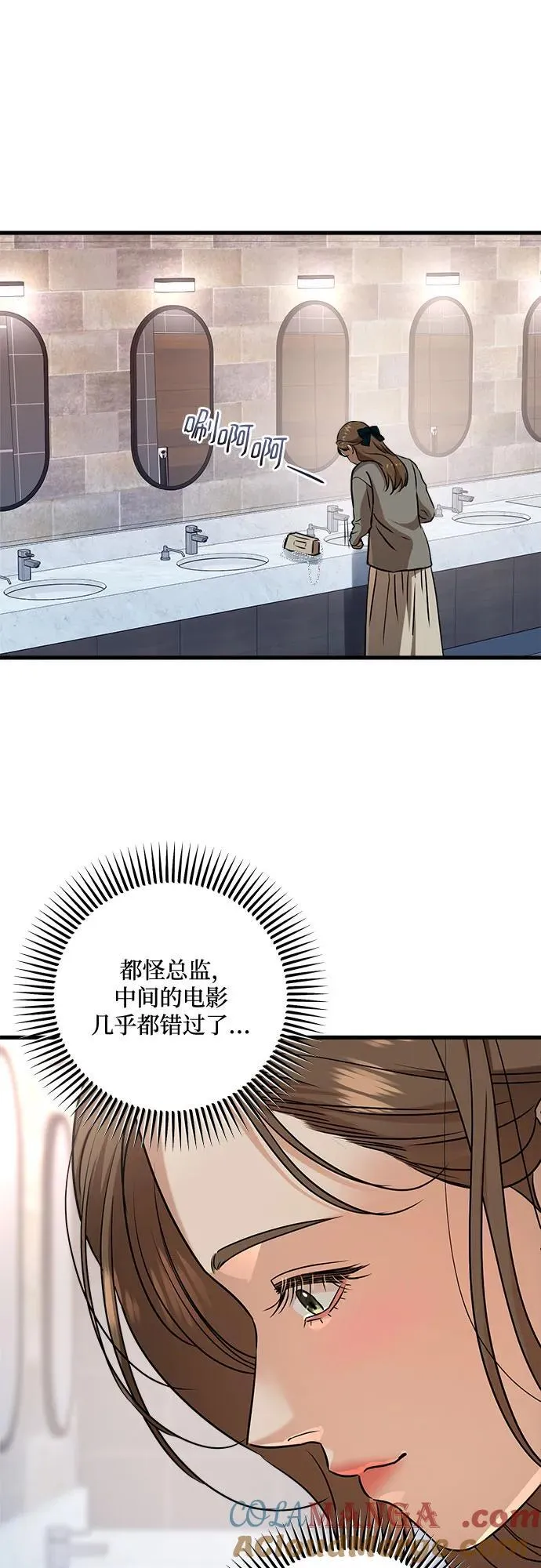 第45话 第31页