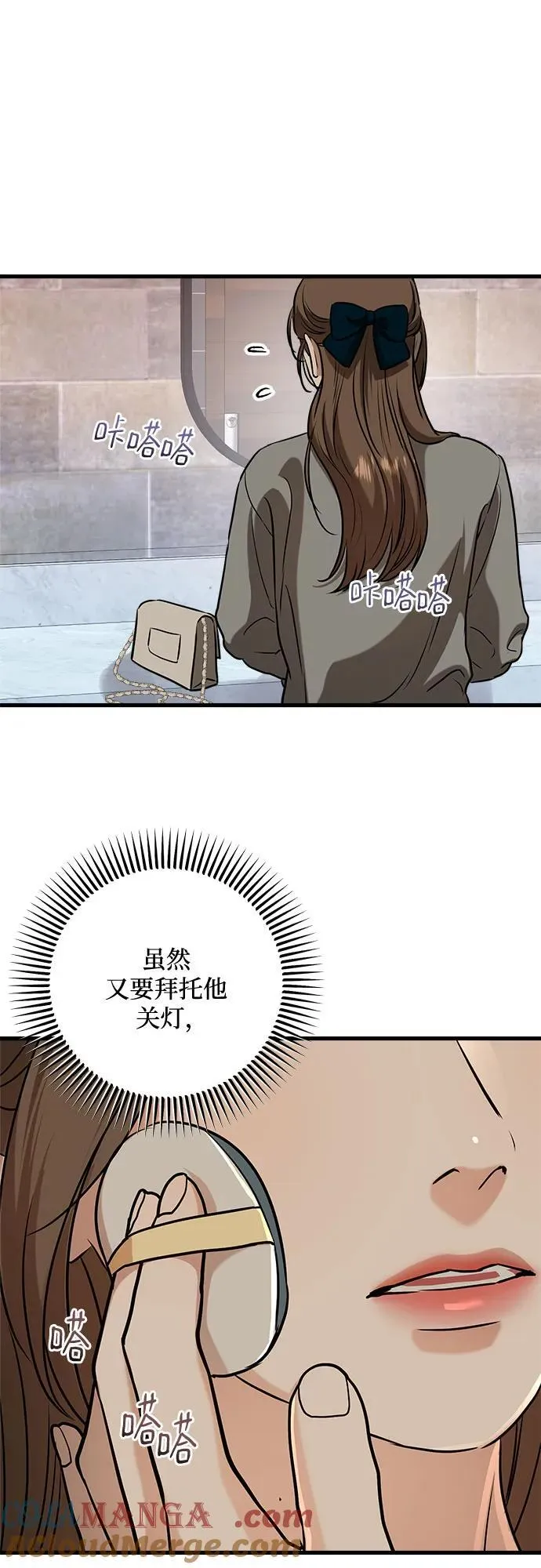 第45话 第34页
