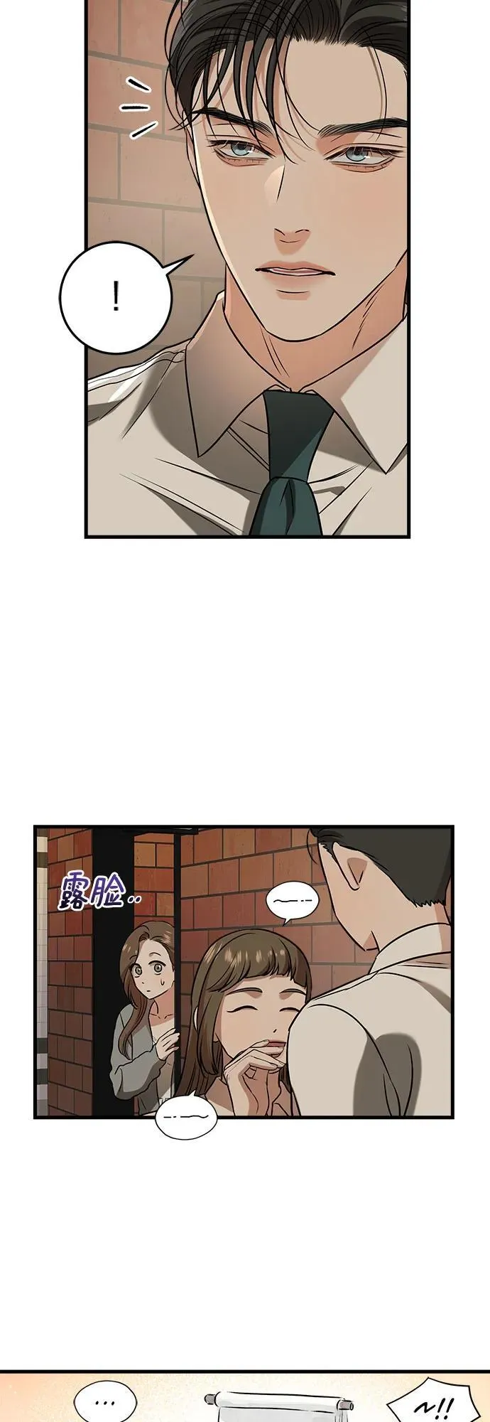第45话 第41页
