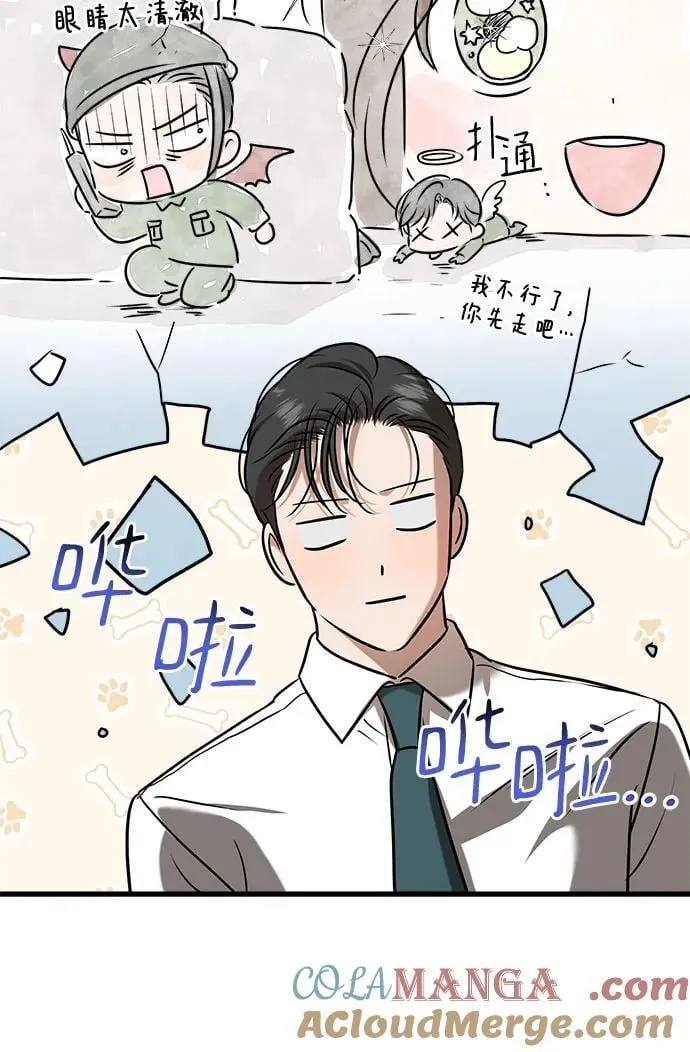 第45话 第49页