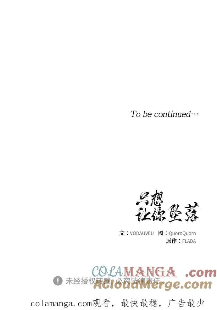 第45话 第52页