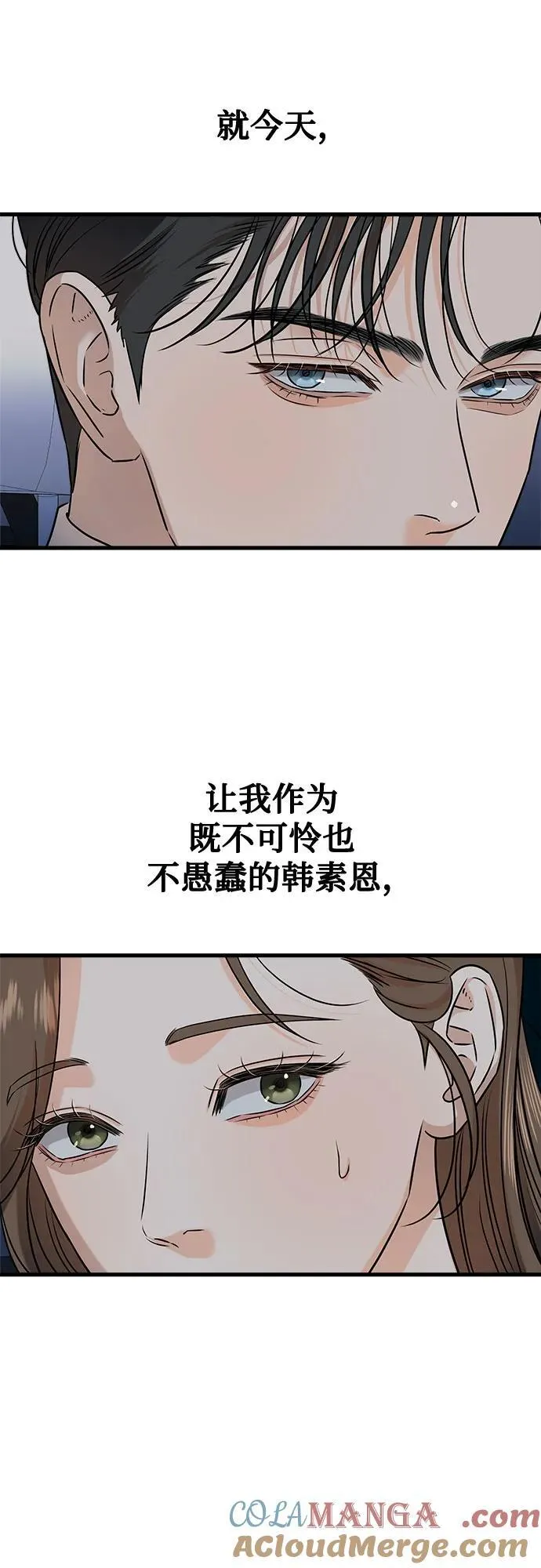 第46话 第4页