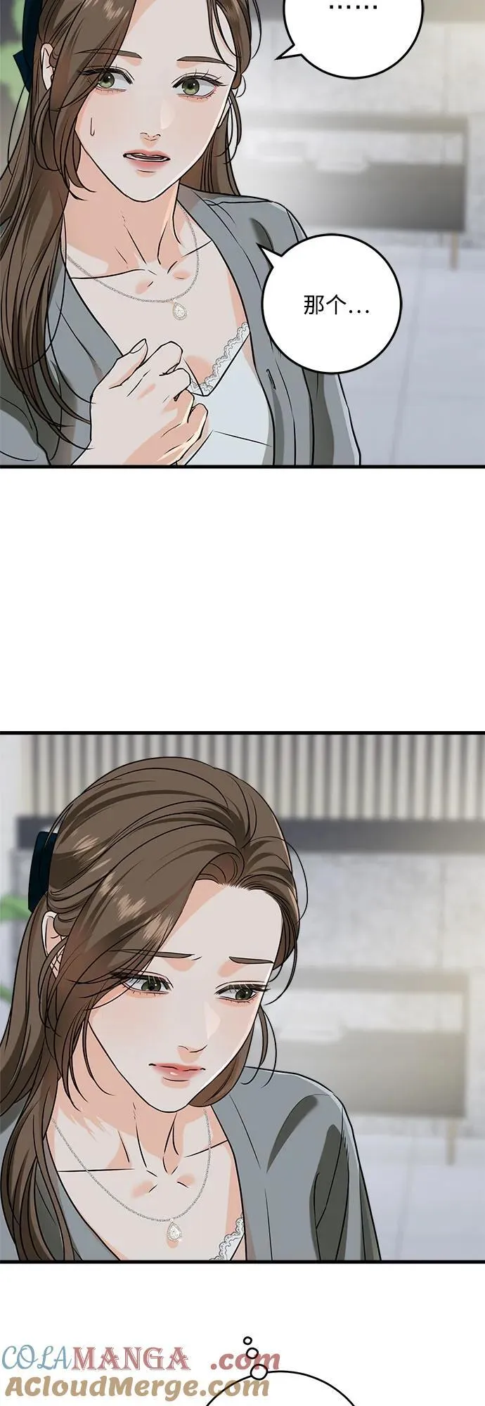 第46话 第19页