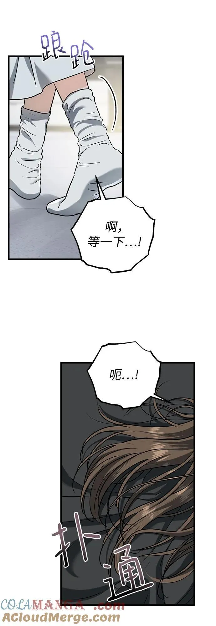 第46话 第22页