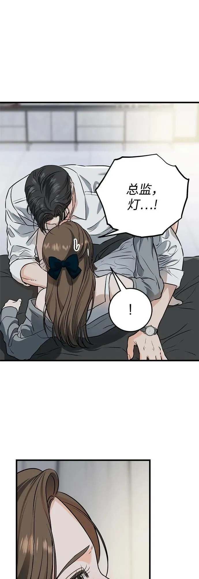 第46话 第23页