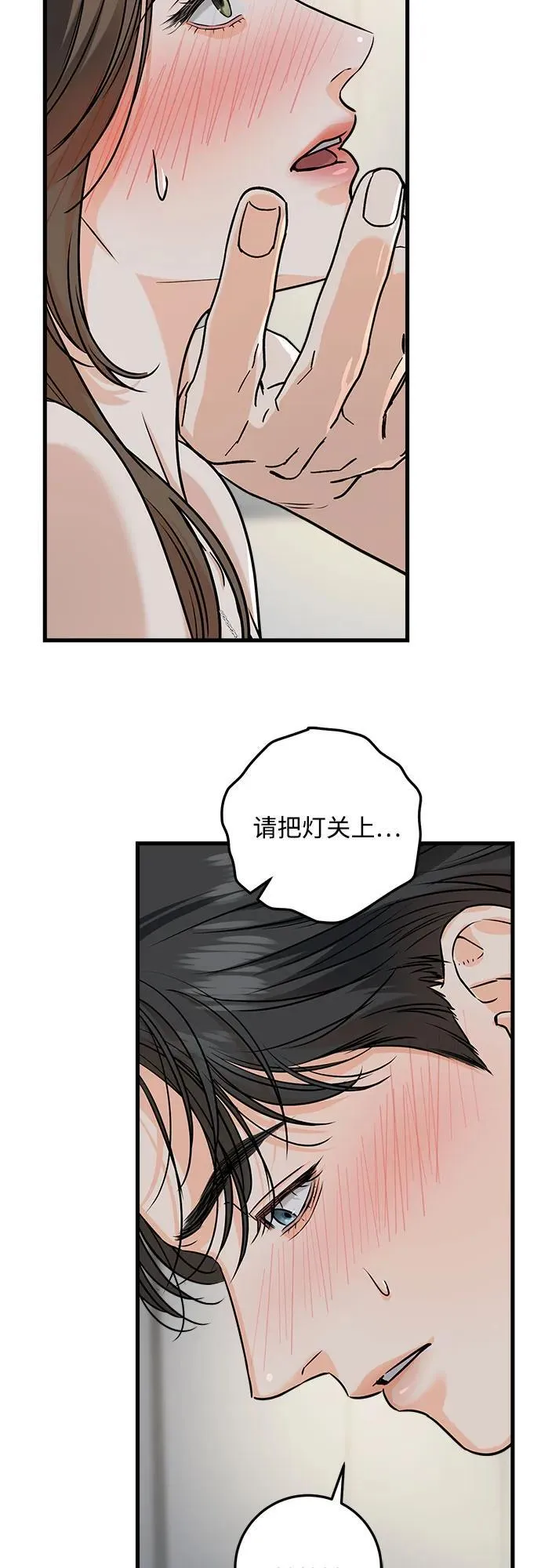 第46话 第24页