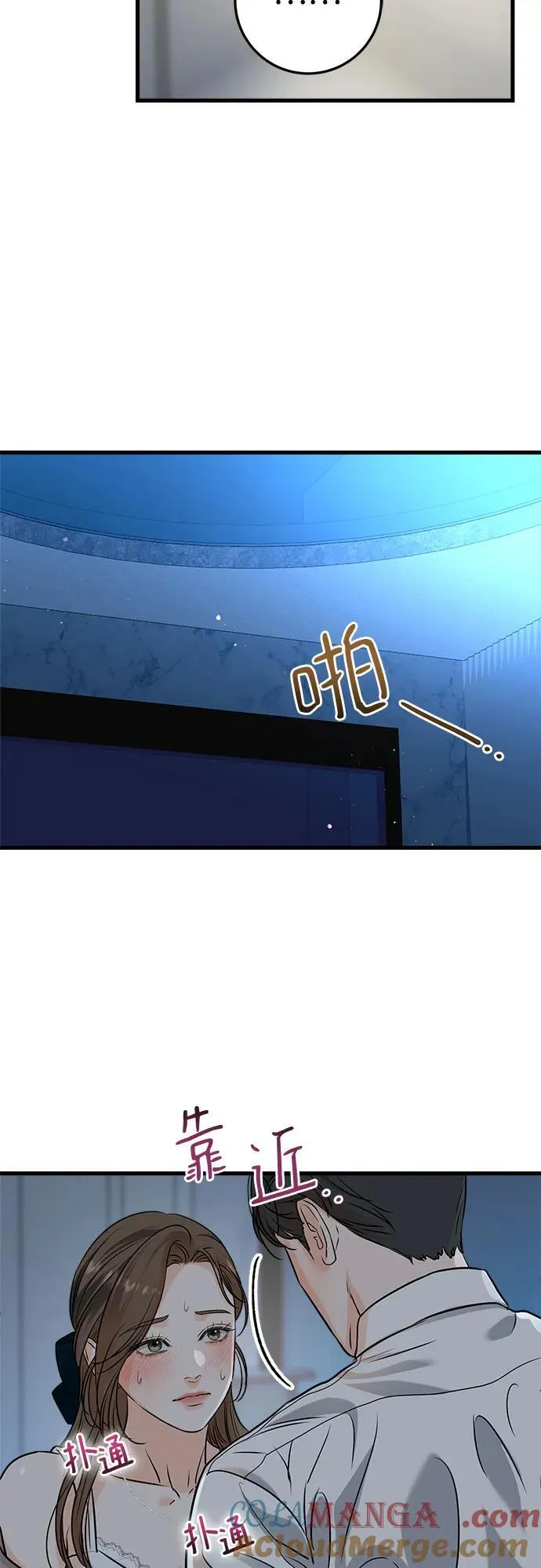 第46话 第25页