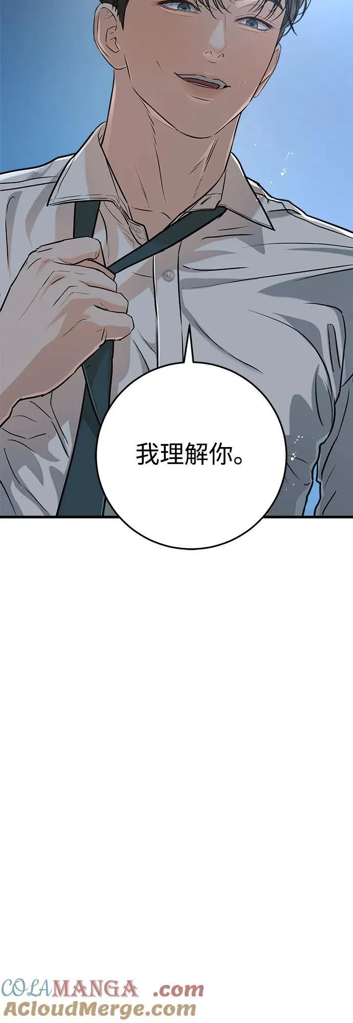 第46话 第28页