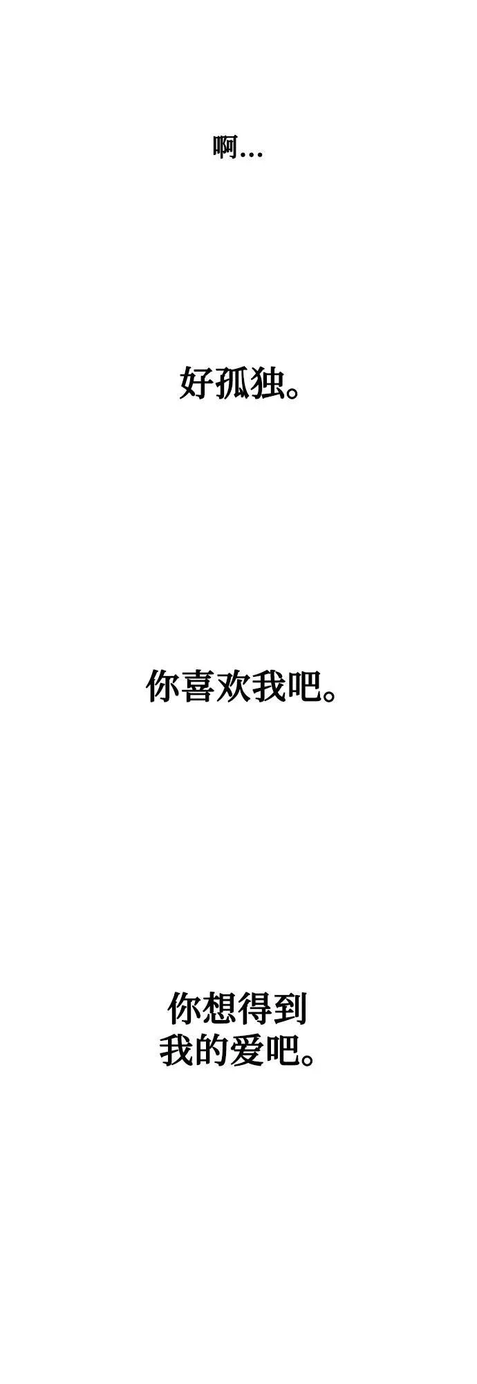 第46话 第32页