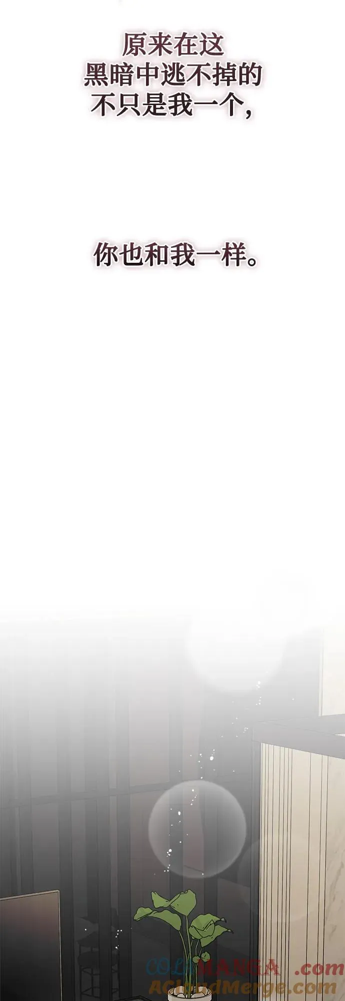 第46话 第34页