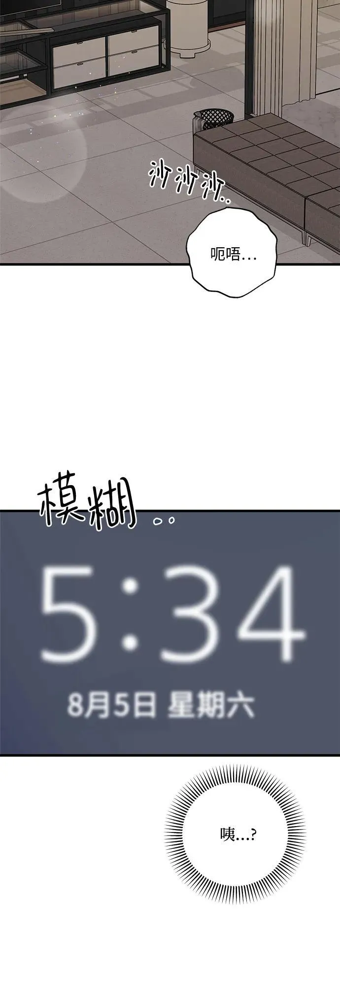 第46话 第35页