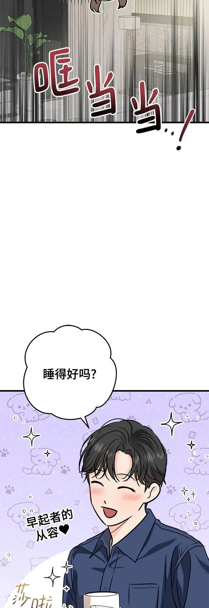第46话 第39页
