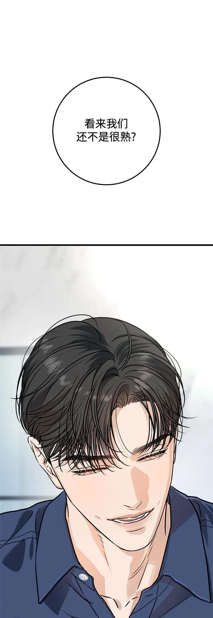 第46话 第45页
