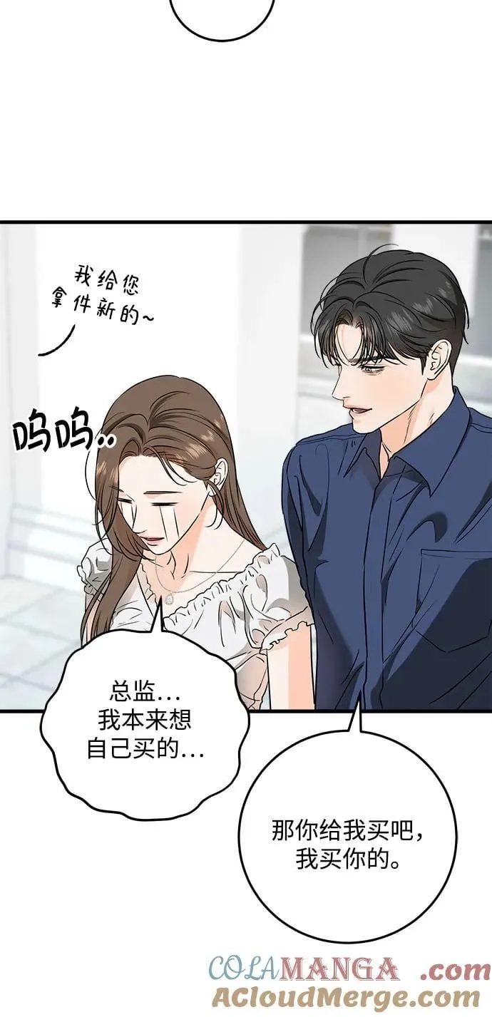 第47话 第16页