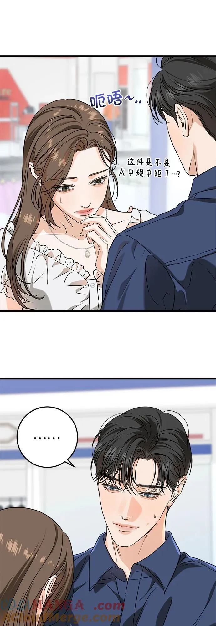 第47话 第22页