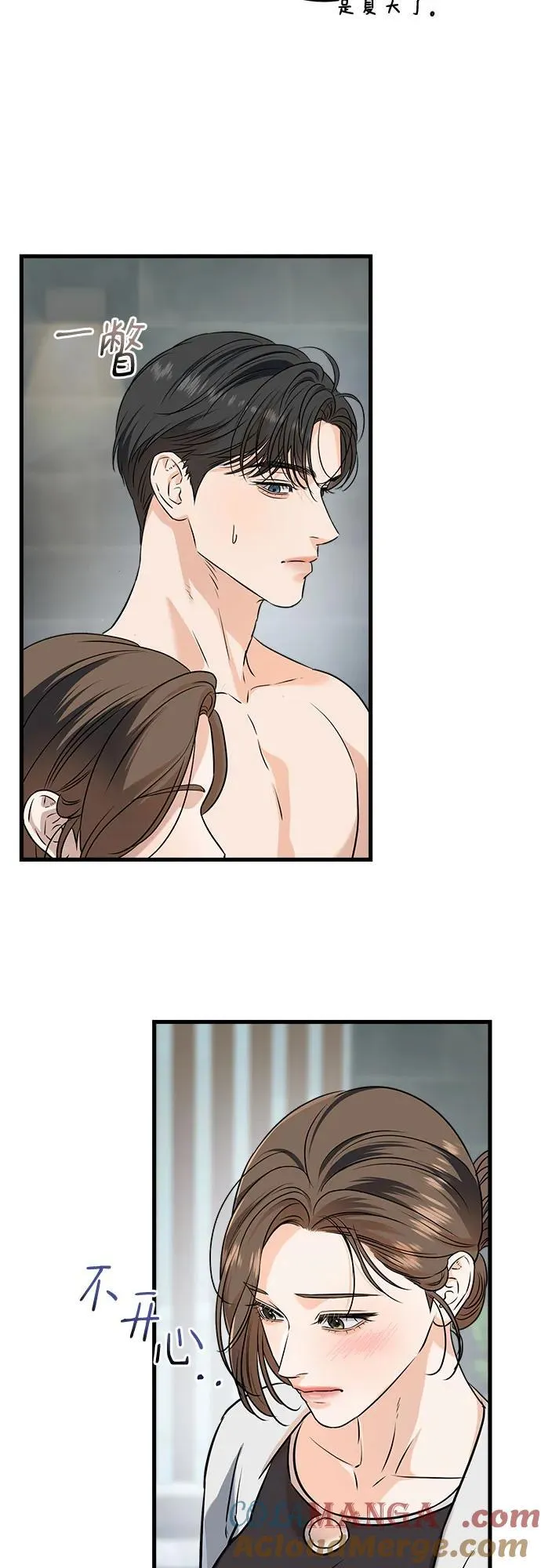 第47话 第25页