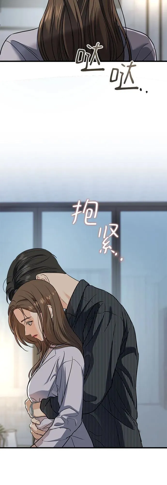第47话 第38页