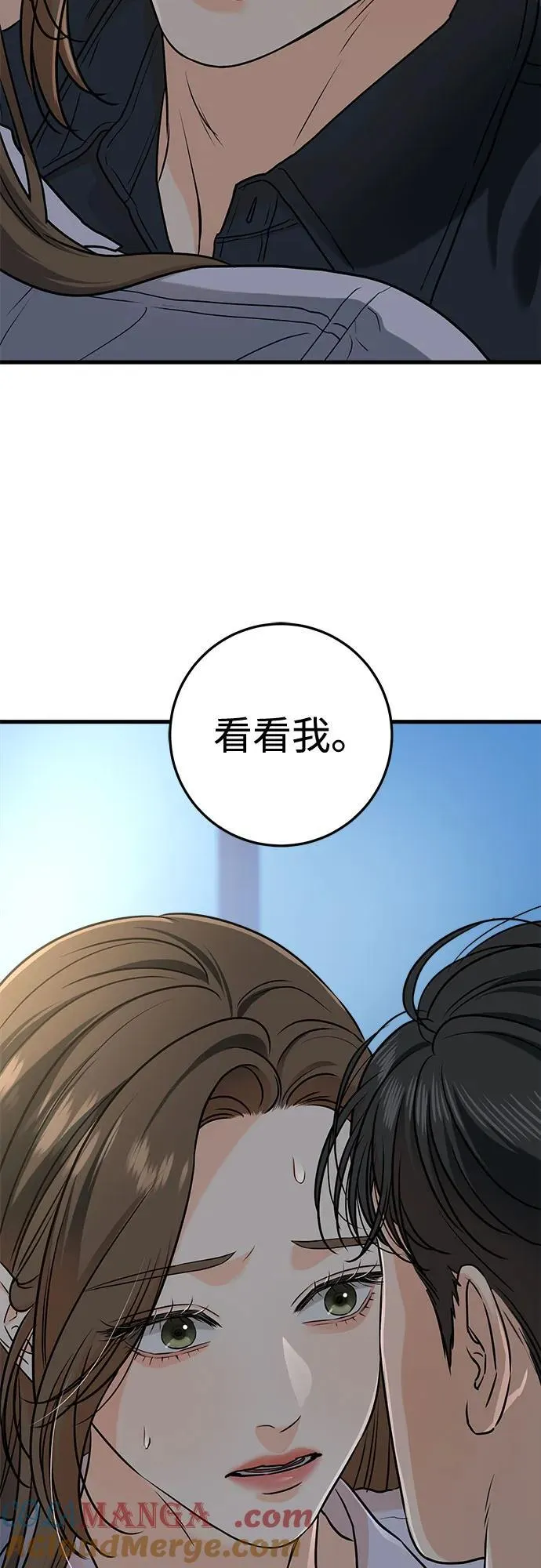 第47话 第52页