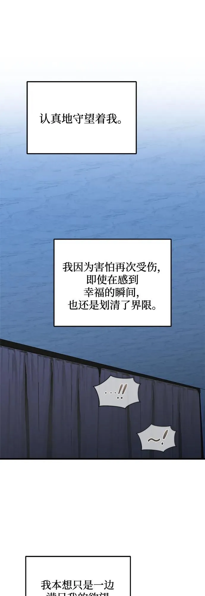 第47话 第56页