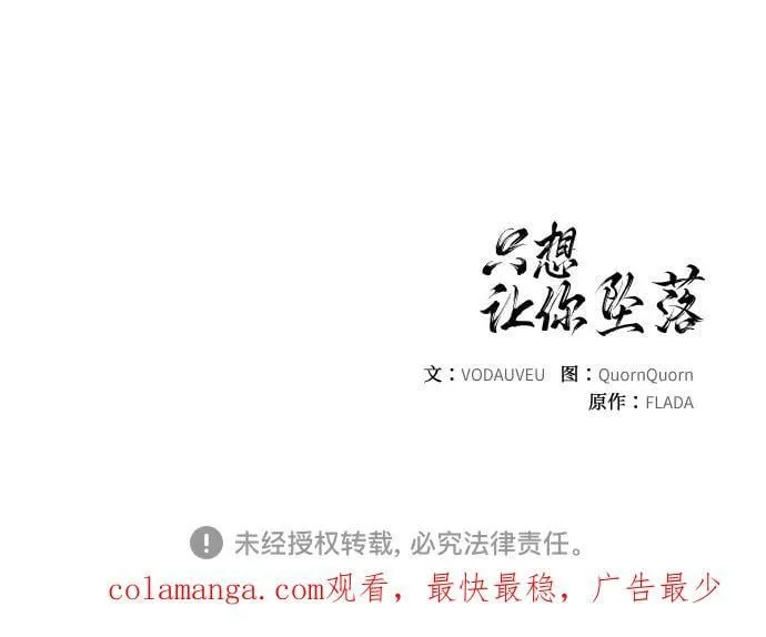 第47话 第59页