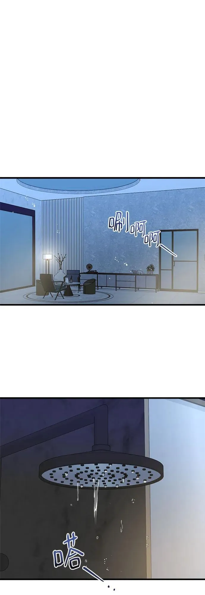第48话 第2页