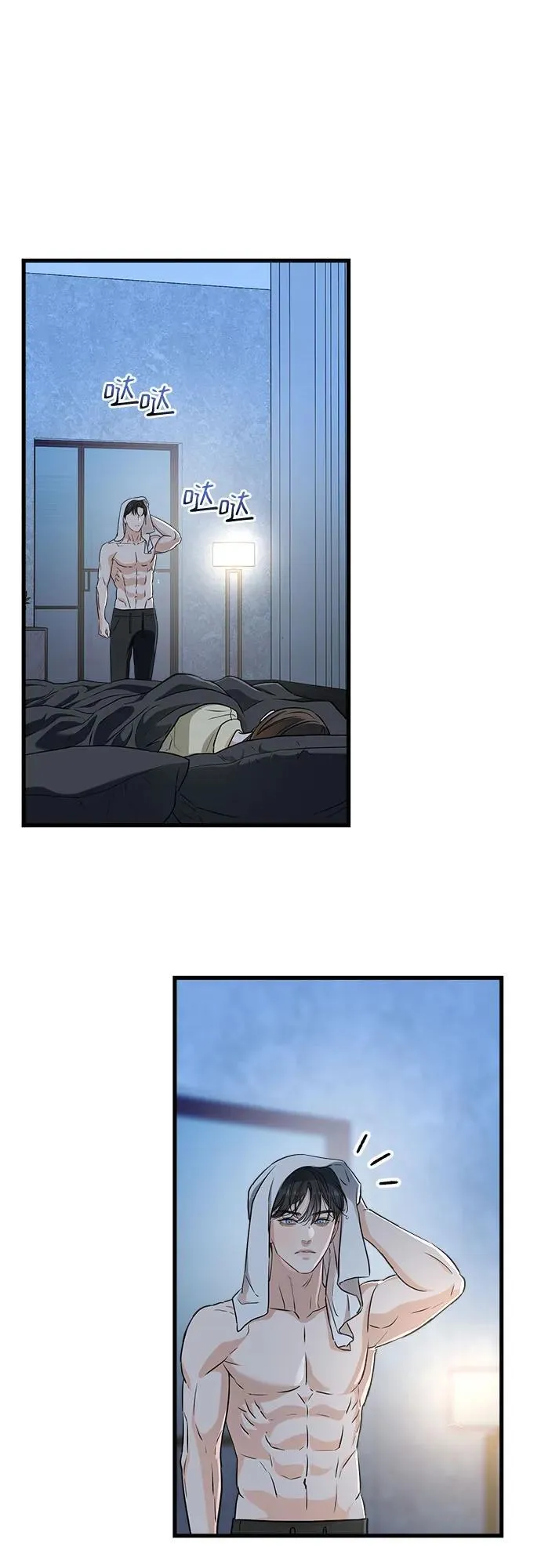 第48话 第3页