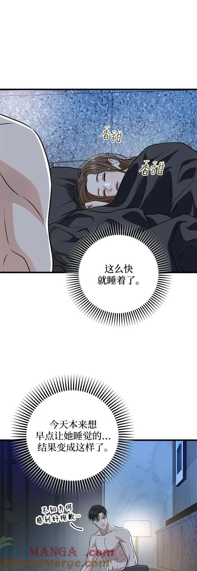 第48话 第4页