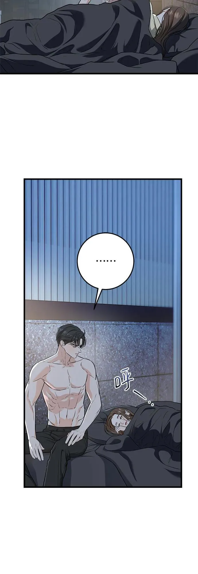 第48话 第5页