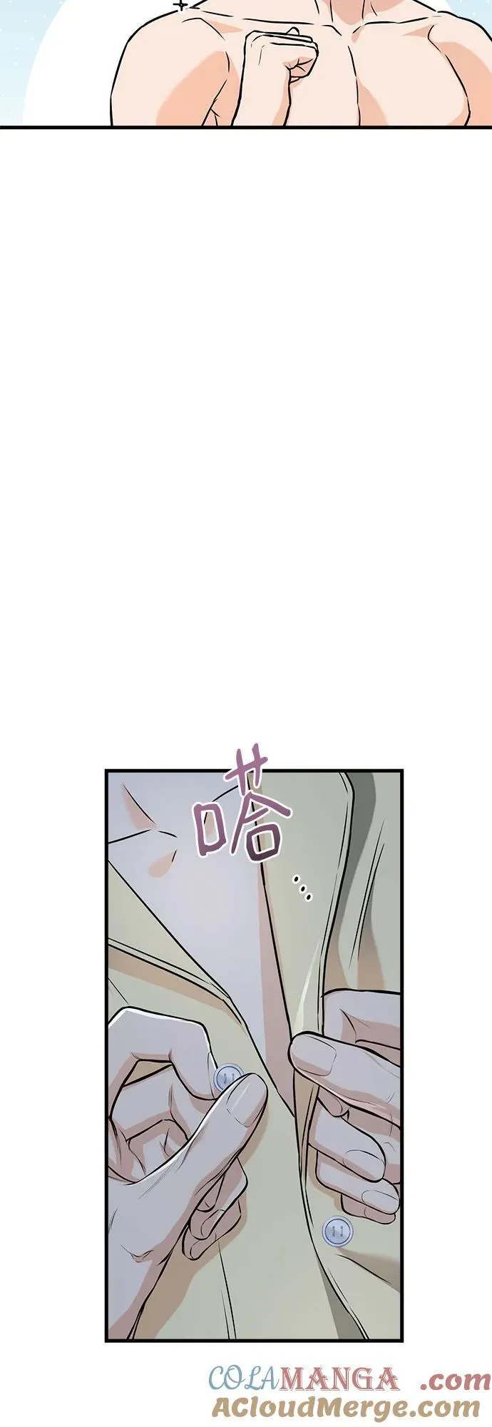 第48话 第13页