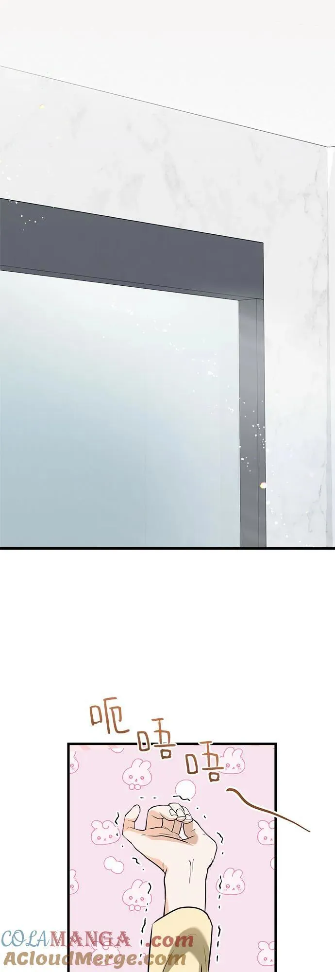 第48话 第25页