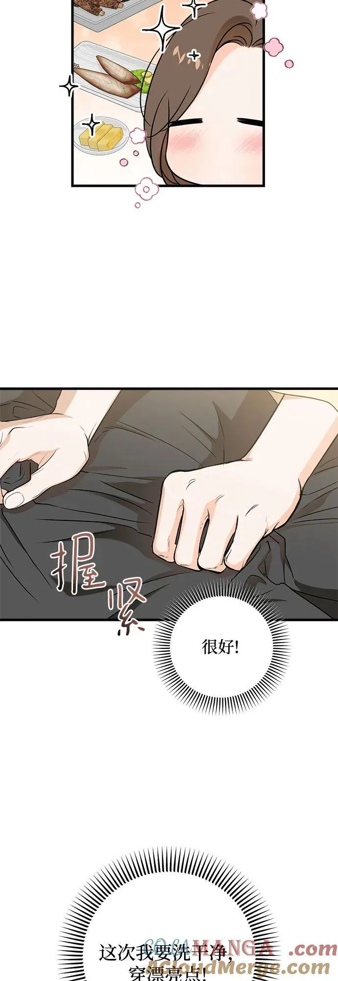 第48话 第28页