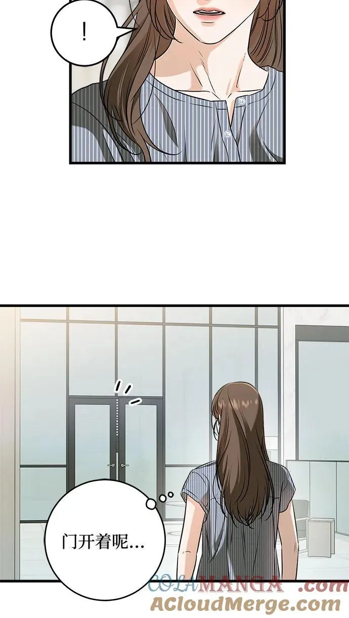 第48话 第31页