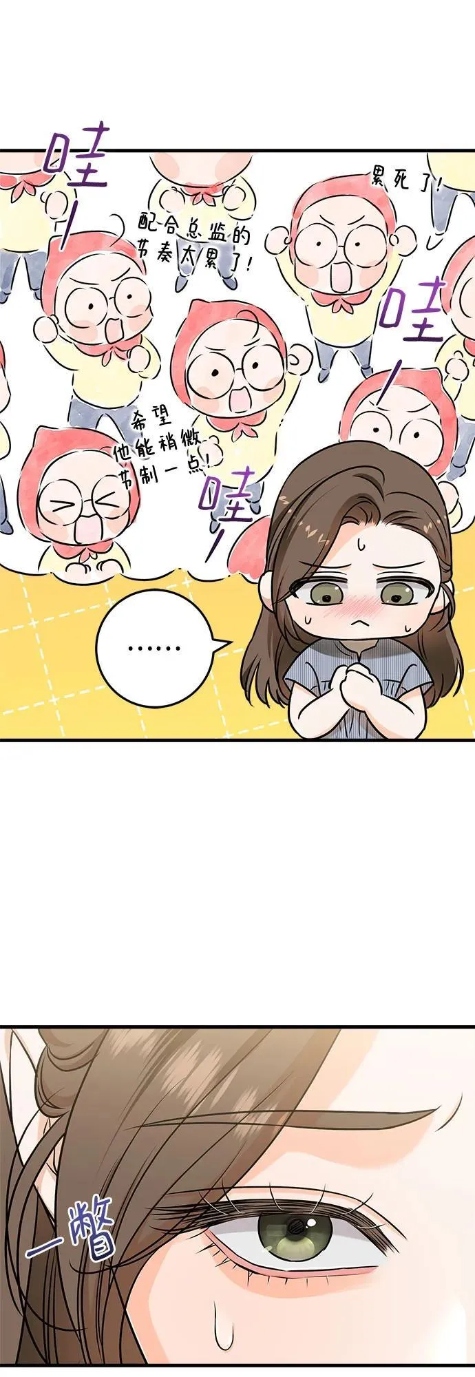 第48话 第35页