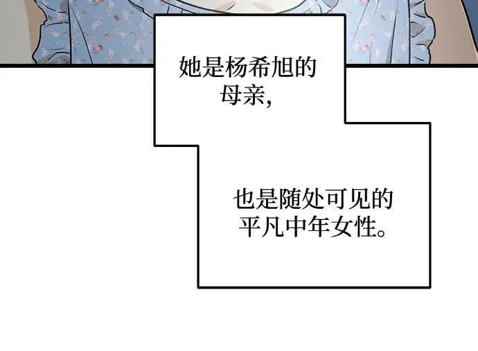 第48话 第41页