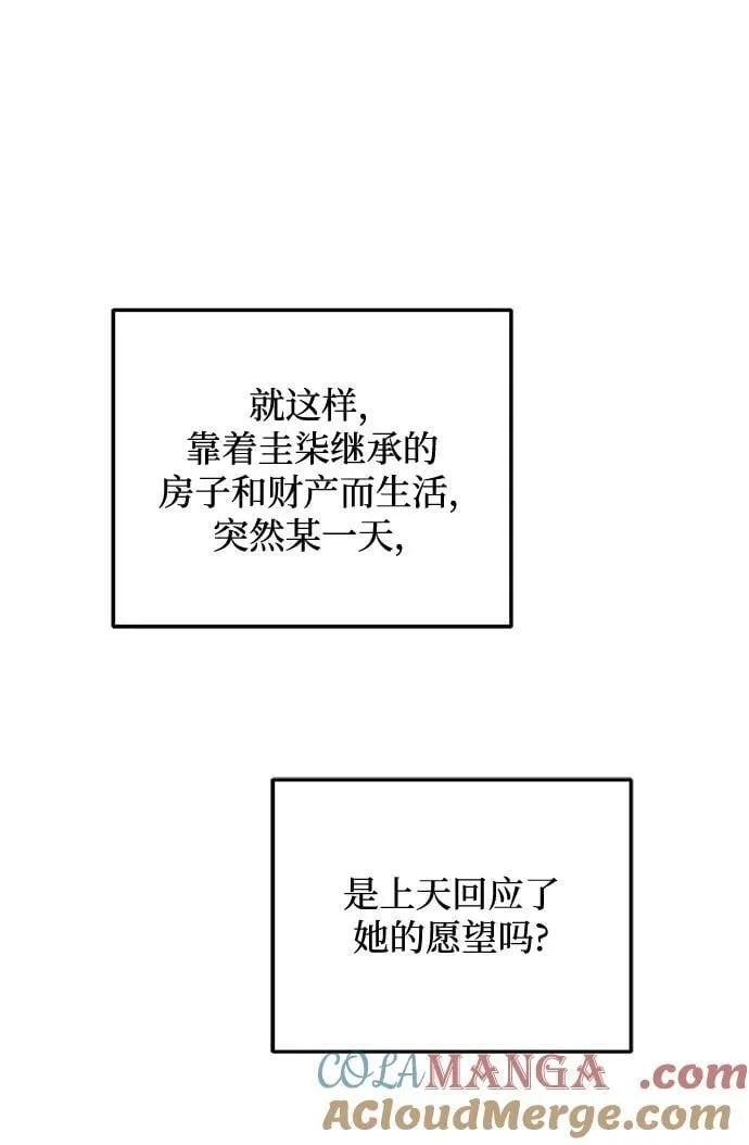 第48话 第46页
