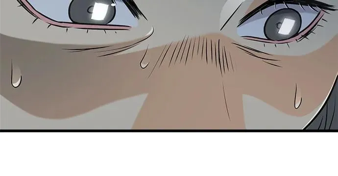 第48话 第51页