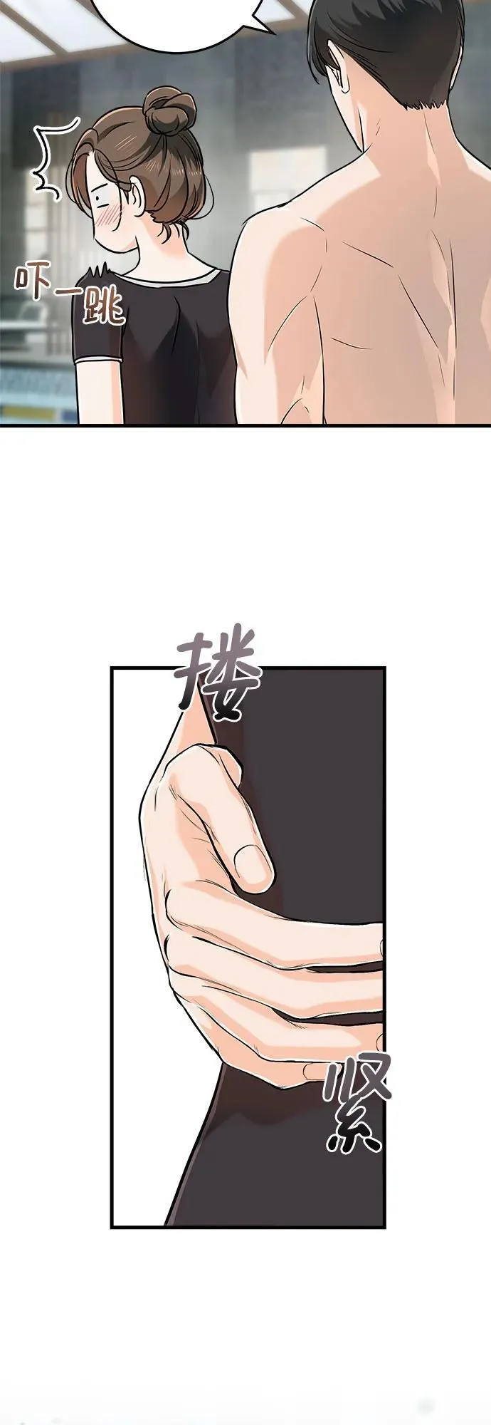 第49话 第5页
