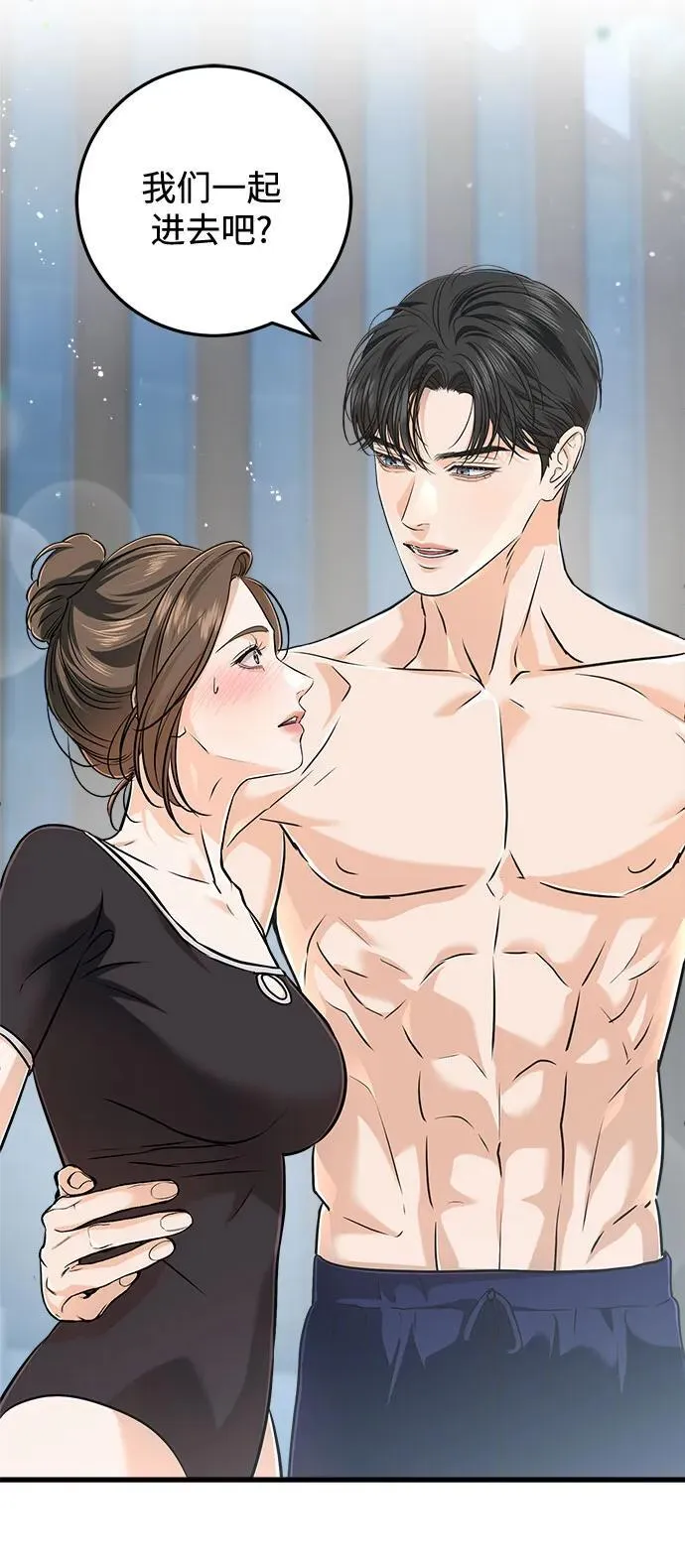 第49话 第6页