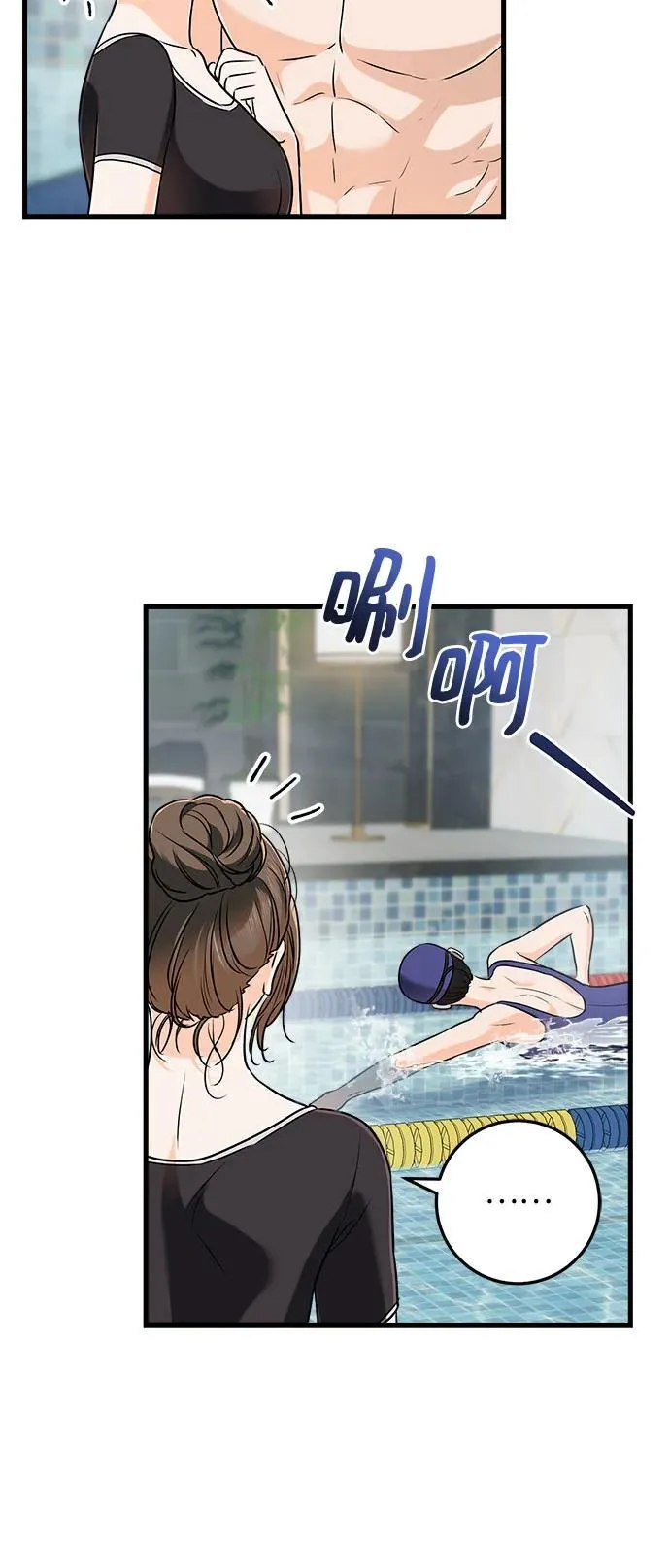 第49话 第11页