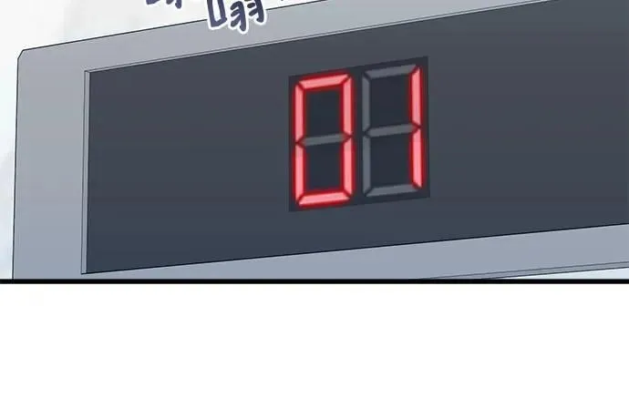 第49话 第17页