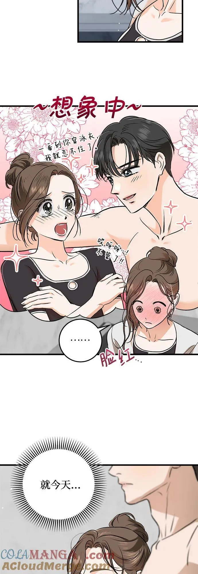 第49话 第19页