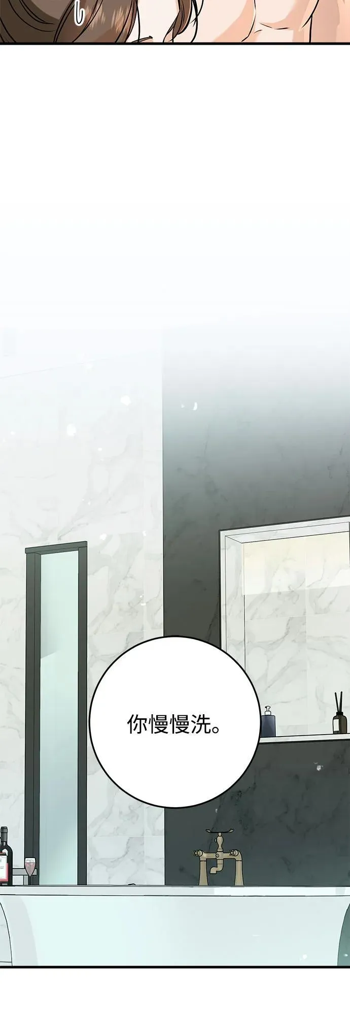 第49话 第21页