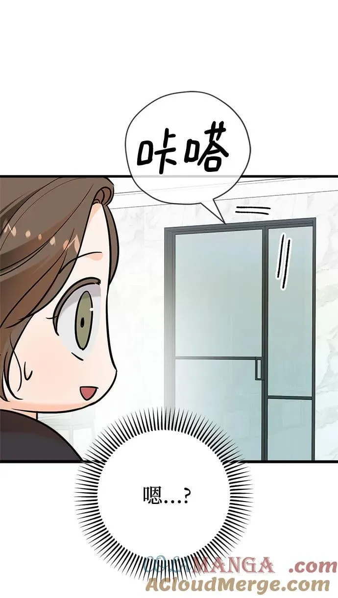 第49话 第22页