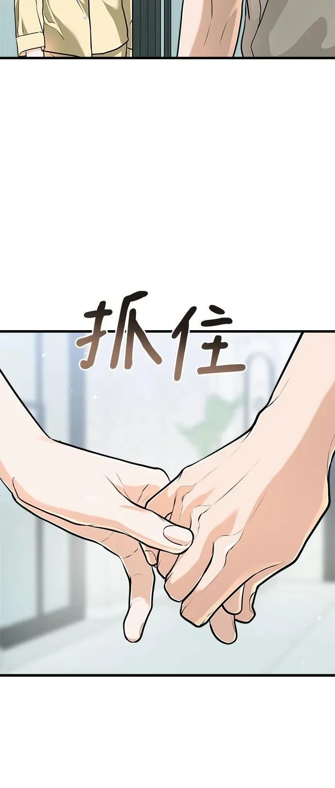 第49话 第27页