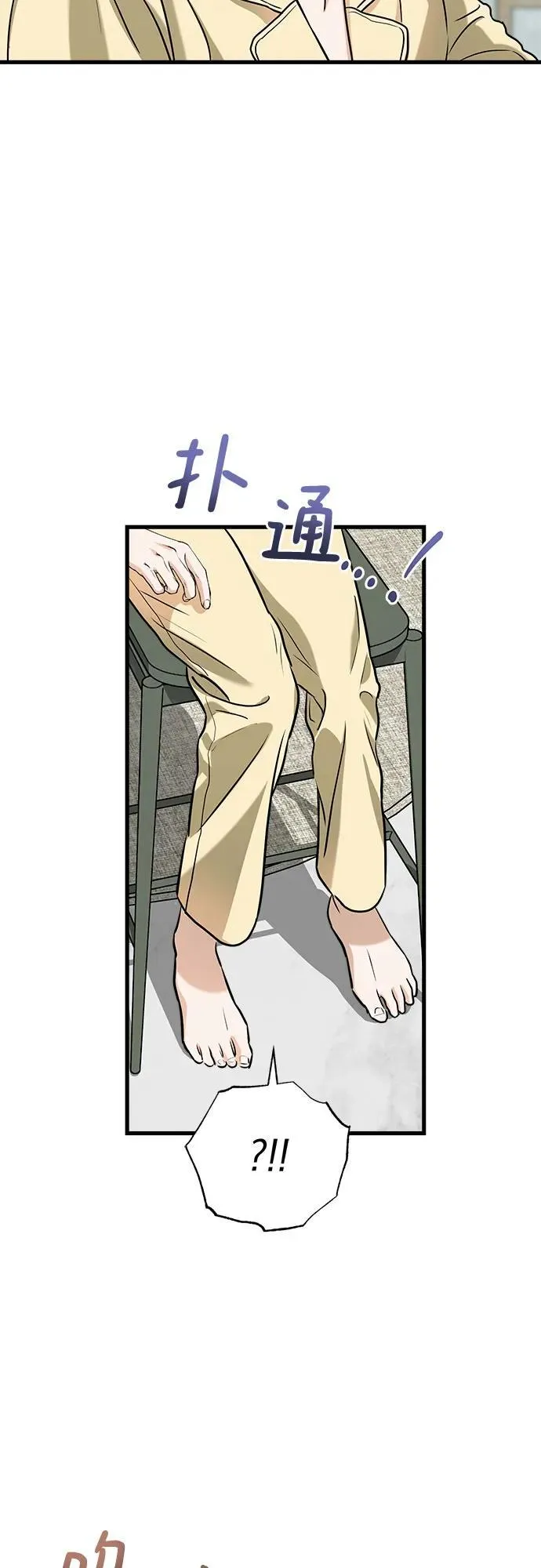 第49话 第29页